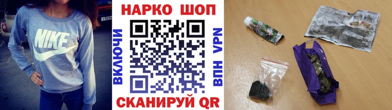 Наркошоп Балтийск Гашиш КОКАИН A-PVP МЕФ