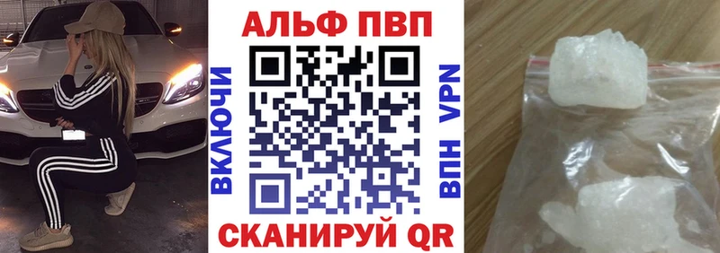 ОМГ ОМГ как зайти Балтийск А ПВП Crystall