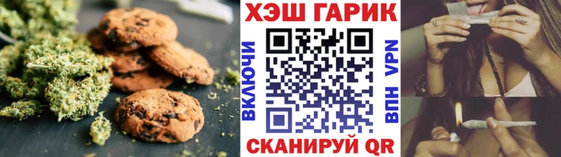 купить наркотик Балтийск Еда ТГК марихуана