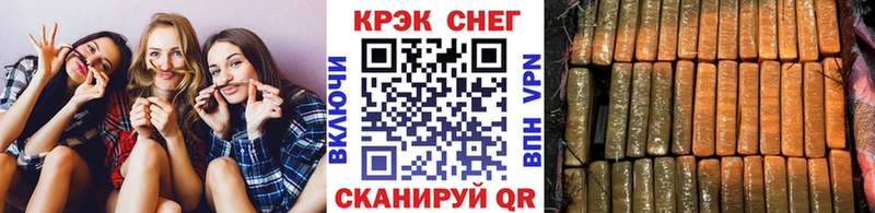хочу наркоту  Балтийск  COCAIN VHQ 