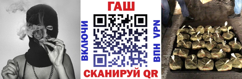 ГАШИШ 40% ТГК  Балтийск 