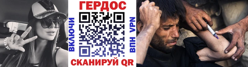 ГЕРОИН VHQ KRAKEN маркетплейс Балтийск