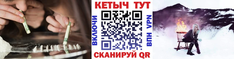 ссылка на мегу ссылки  Балтийск  Кетамин ketamine 