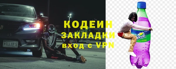 таблы Армянск