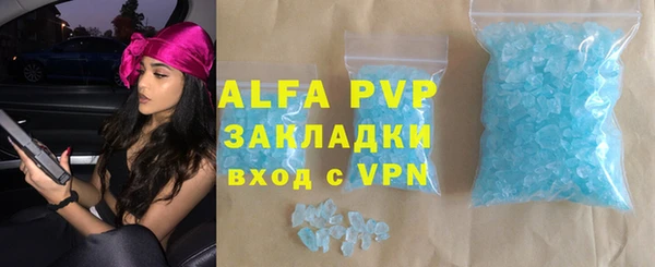 таблы Армянск