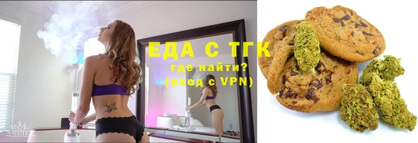 таблы Армянск