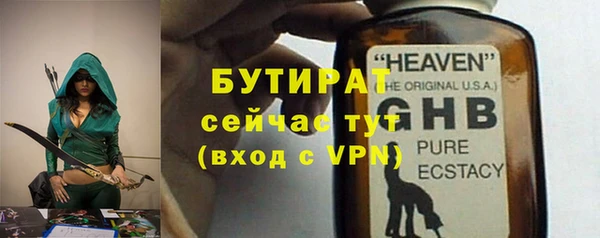 сатива Аркадак