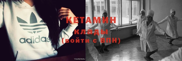 таблы Армянск