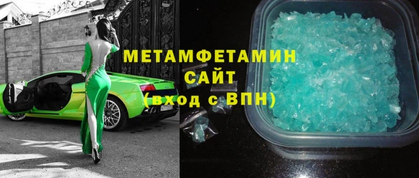 сатива Аркадак