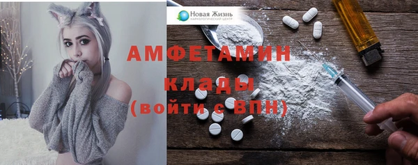 mdpv Арсеньев
