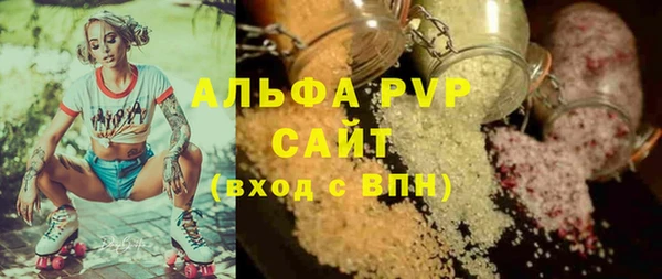 mdpv Арсеньев