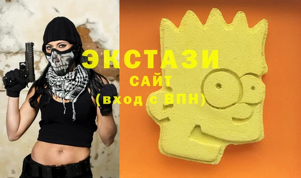 таблы Армянск