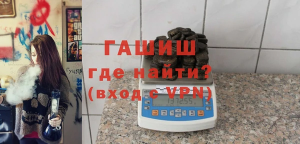 таблы Армянск