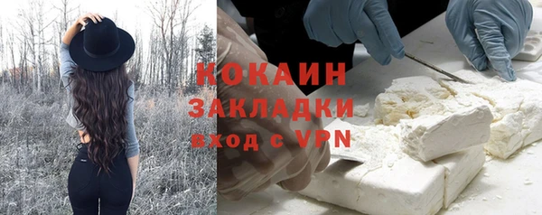 сатива Щучье