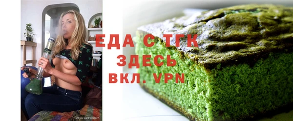 таблы Армянск