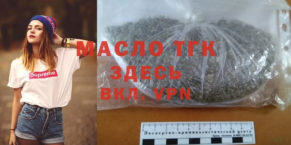 таблы Армянск