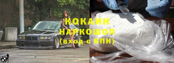 mdpv Арсеньев