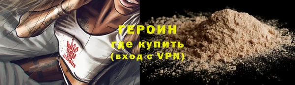 кристаллы Щёлкино