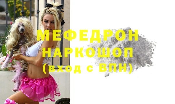 mdpv Арсеньев