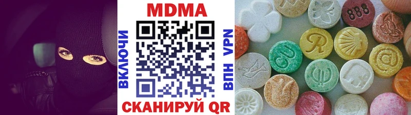 МДМА кристаллы где купить наркоту Балтийск