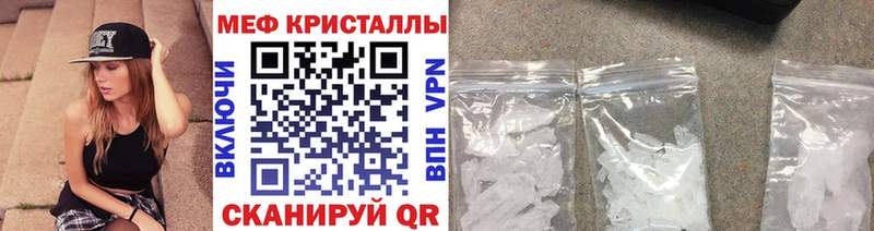 наркота  мега маркетплейс  Меф кристаллы  Балтийск 