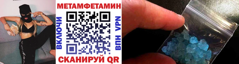 Первитин витя  Балтийск 