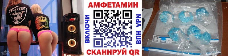 Первитин пудра Балтийск