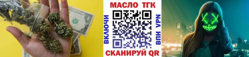 ТГК концентрат  Балтийск 